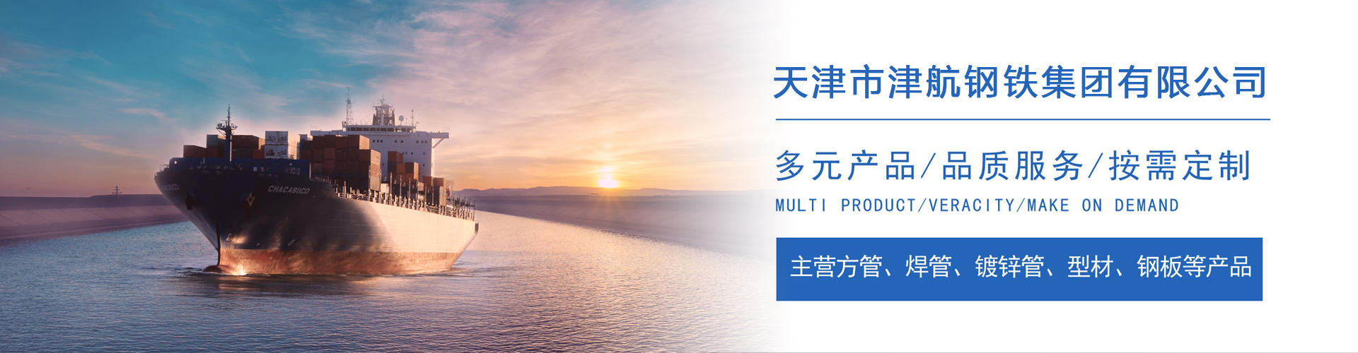 亳州关于我们